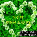 생활의 지혜(펌) 이미지