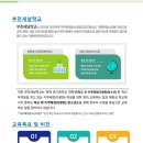 대한예수교장로회새날교회 이미지