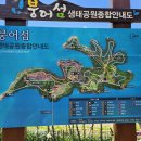 임실군 [옥정호 출렁다리&amp;붕어섬]&amp;요산공원 (2/2) 이미지