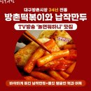 방촌시장 이미지
