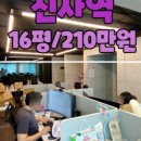 바론부동산공인중개사사무소 이미지