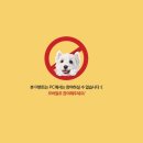 낑깡PC 네이버블로그