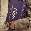 허벅지 | 풀리오 허벅지 마사지기 내돈내산 후기 종아리형과 비교해봄