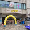 노랑통닭 금곡점 이미지