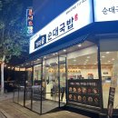 가마솥순대국밥 분당오리역점