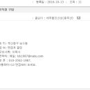 세무법인신성 - 5912 | 세무법인신성