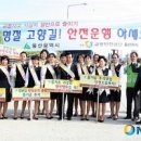고향길 이미지