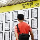 인천고용복지플러스센터 이미지