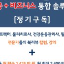 나은 움직임 연구소
