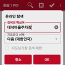 천성산(내연경로당.등잔산우회.H,은수고개.정상.화엄늪.홍룡사대석마을p).26.4.25. 이미지