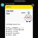 청구2차(아) | 쌍둥이 임신 17주차 / 2차 기형아검사 다운증후군 고위험 / 대구 김건우산부인과 양수검사 후기