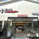 짬뽕지존송천점 이미지