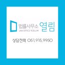 변호사조성우법률사무소 - 용산구 서빙고로 17 | 변호사조성우법률사무소
