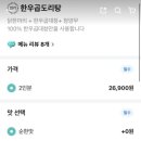 봉명가 이미지