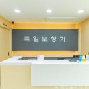 독일보청기청각연구센터 | 독일보청기 청각연구센터, 광주광역시 보청기의 숨겨진 혜택
