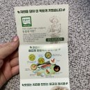 자담치킨 관양1점 네이버블로그