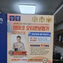 프리미엄보청기 계양센터 이미지