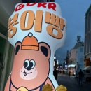 산수식당 이미지