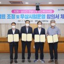 남산건설(주) 이미지