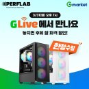 퍼플라이브 아이러브PC방