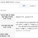 원북면사무소 이미지