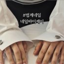 604바이제이 네이버블로그