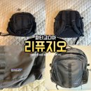 이**-26 | 파타고니아 리퓨지오 데이팩 26L 구매후기 및 남자 데일리 출근용 등산용 백팩 추천