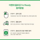 현대카라인