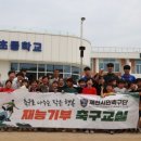 두학초등학교