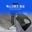 BM1급현대공업사 이미지