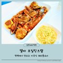 델마보일링크랩 네이버블로그
