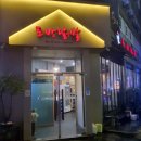 토방닭발 이미지