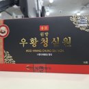 청심약국 이미지