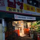 한일자미용실 다이닝코드