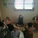 금산여성경로당 네이버블로그