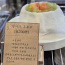 바르곳간 네이버블로그