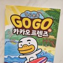 주식회사 북이십일 이미지