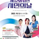 당진문예의전당(대공연장) 이미지