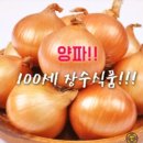 장수식품 이미지