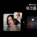 모픽 - 금천구 가산디지털2로 169-16 | 모픽