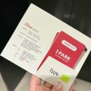 속초아이파크스위트호텔 | 속초 아이랑 숙소 속초아이파크스위트호텔 추천 조식 키즈존 후기