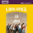 제아로