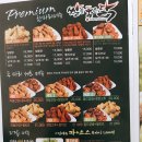 쌀을품은닭 이미지