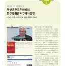 K브레인교육 이미지