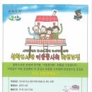 오산-청학-청학-5 이미지