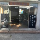 의리짬뽕삼풍점 이미지