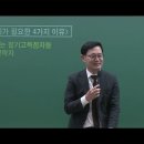 [공지] 24년 김동준 소방면접반 운영 안내(면접설명회영상오픈!) 이미지