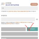 지에스(GS)25동대문용두 네이버블로그