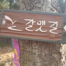 낙동강하구둑 전망대 이미지