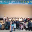 (주)중부신문